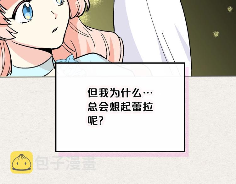 第3话 改变阵营38