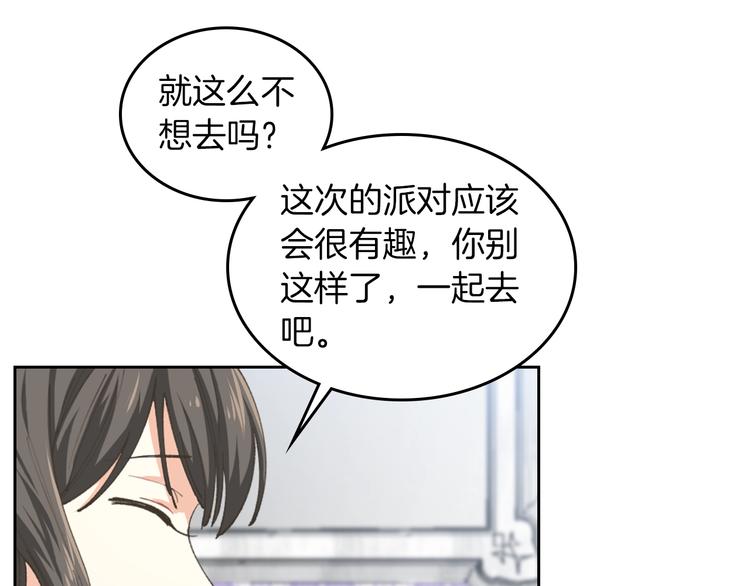 第6话 相配的男人150