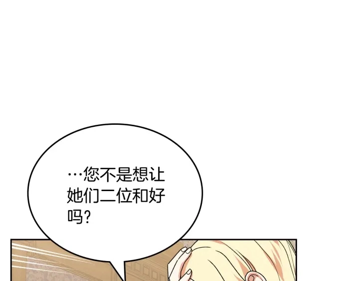 第83话 奇葩领袖81