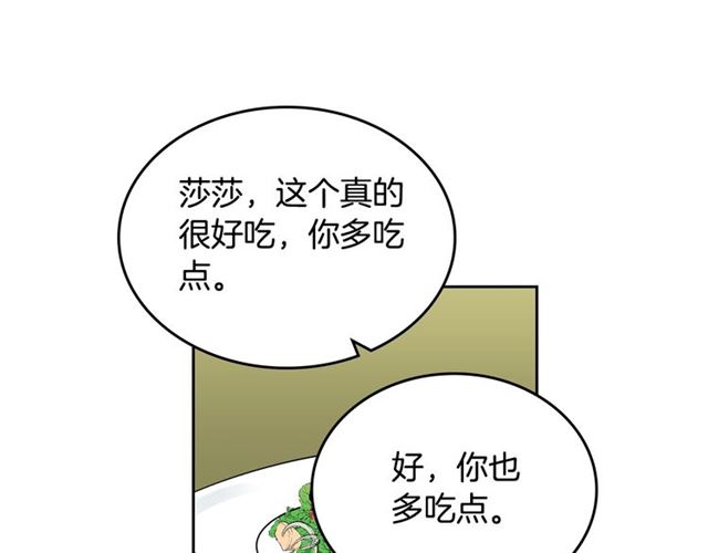 第10话 试探42