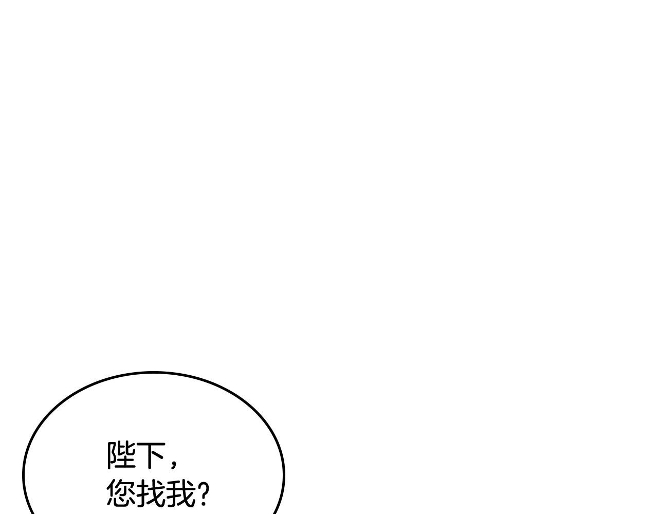 第69话 怪异行为92