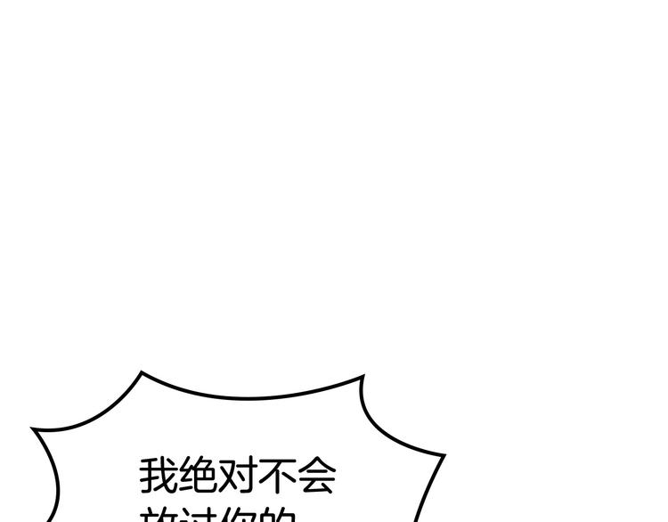 第94话 争夺王位的念头76