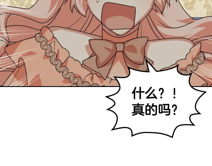 第78话 毒妇逆袭路120
