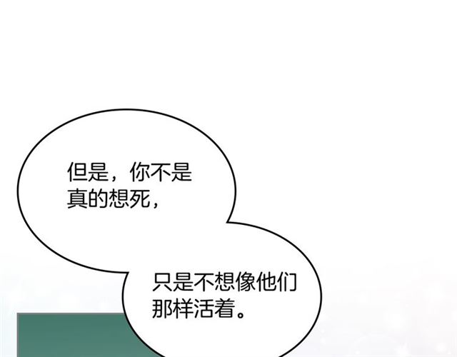 第24话 安慰53