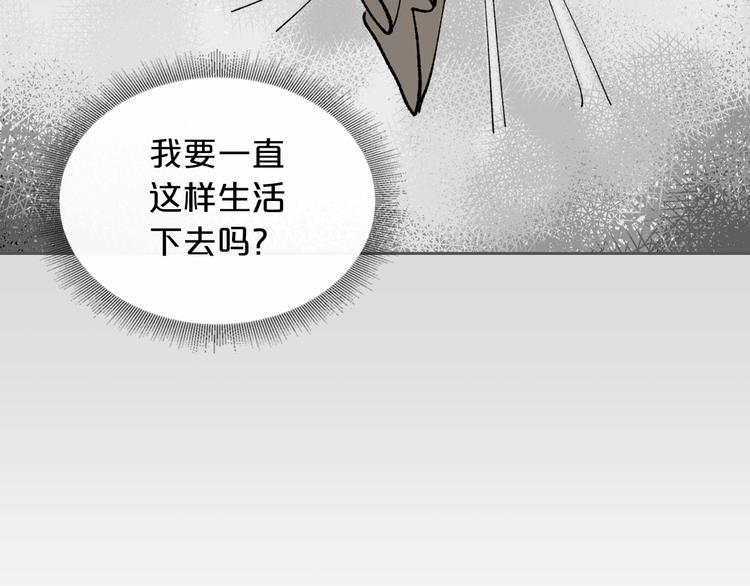 第4话 成为闺蜜的理由119