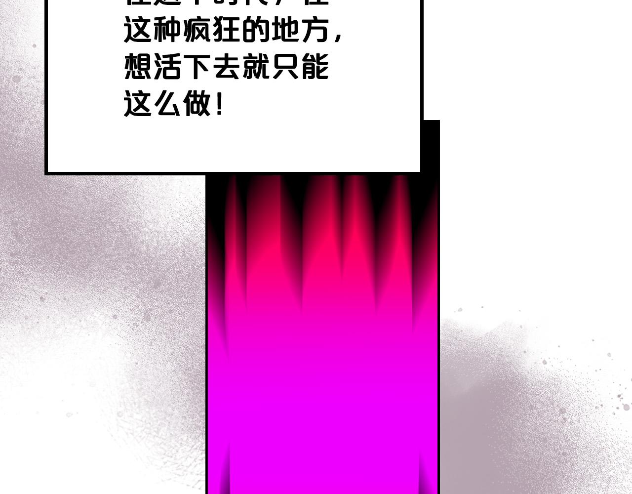 第99话 天才谋士48