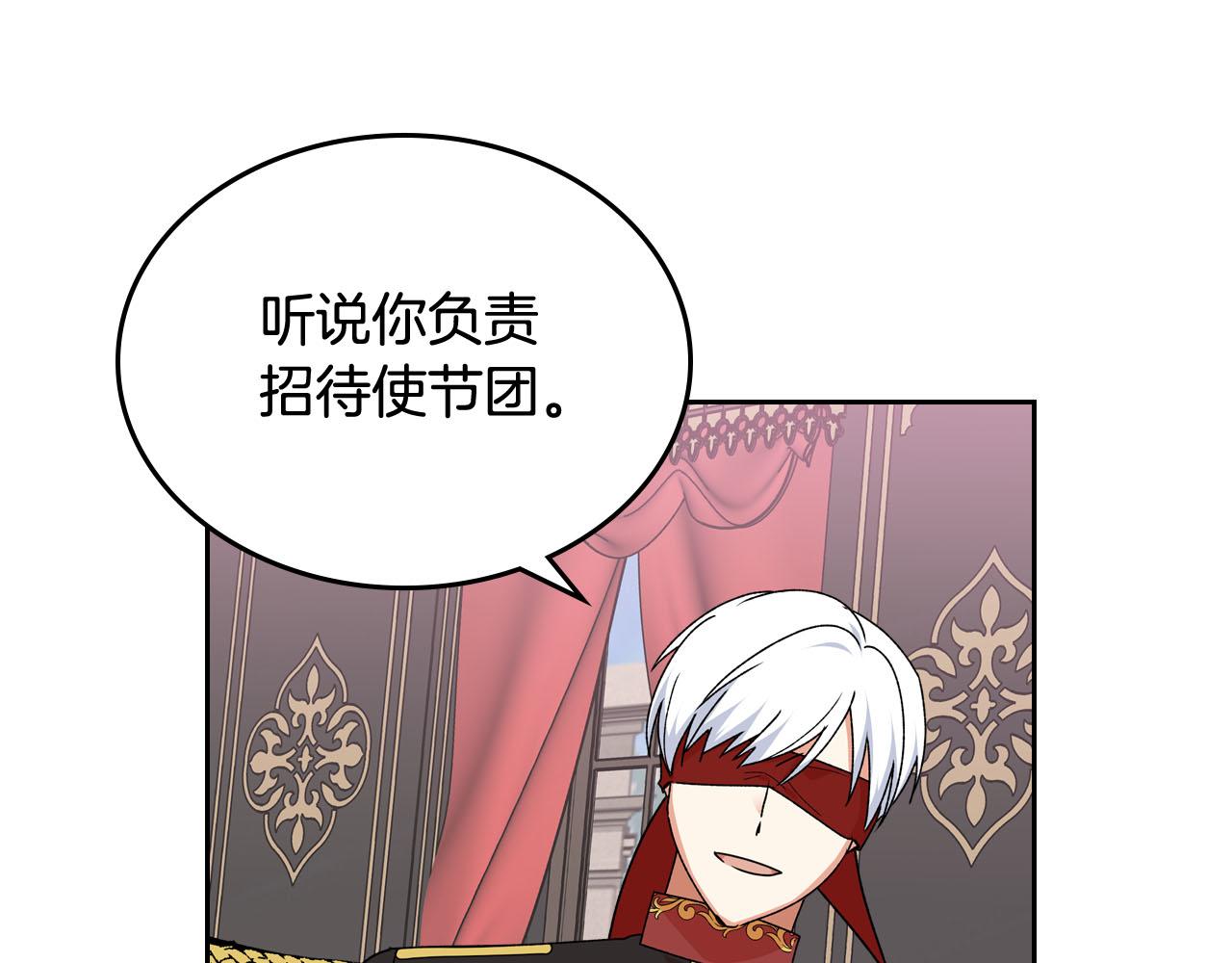 第72话 爱是什么？123