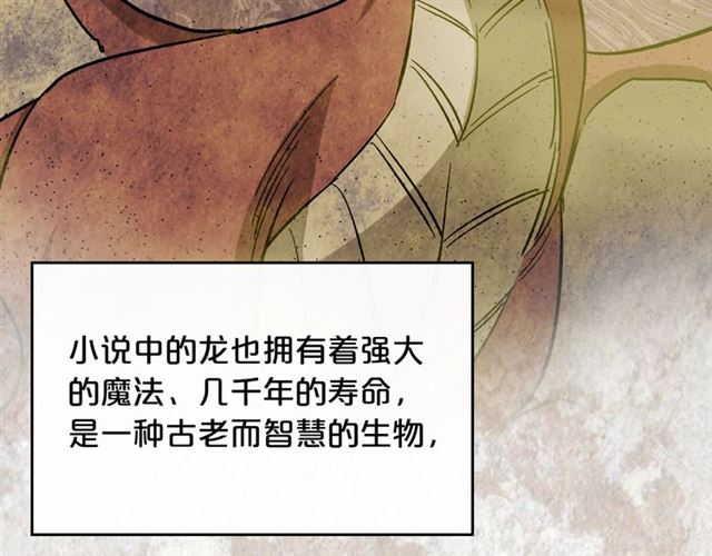 第11话 吃货相逢117