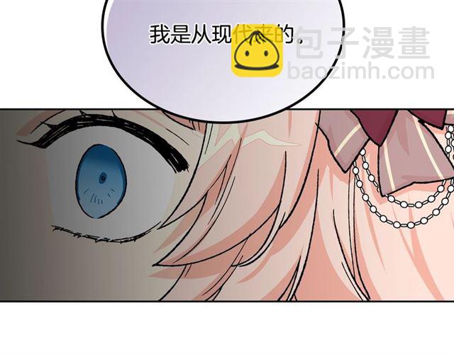 第22话 摊牌119