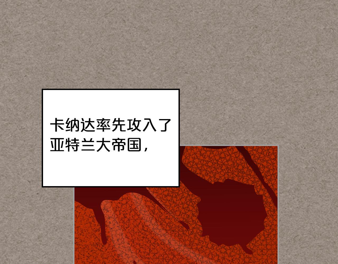 第66话 安慰75