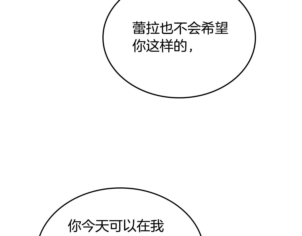 第66话 安慰38