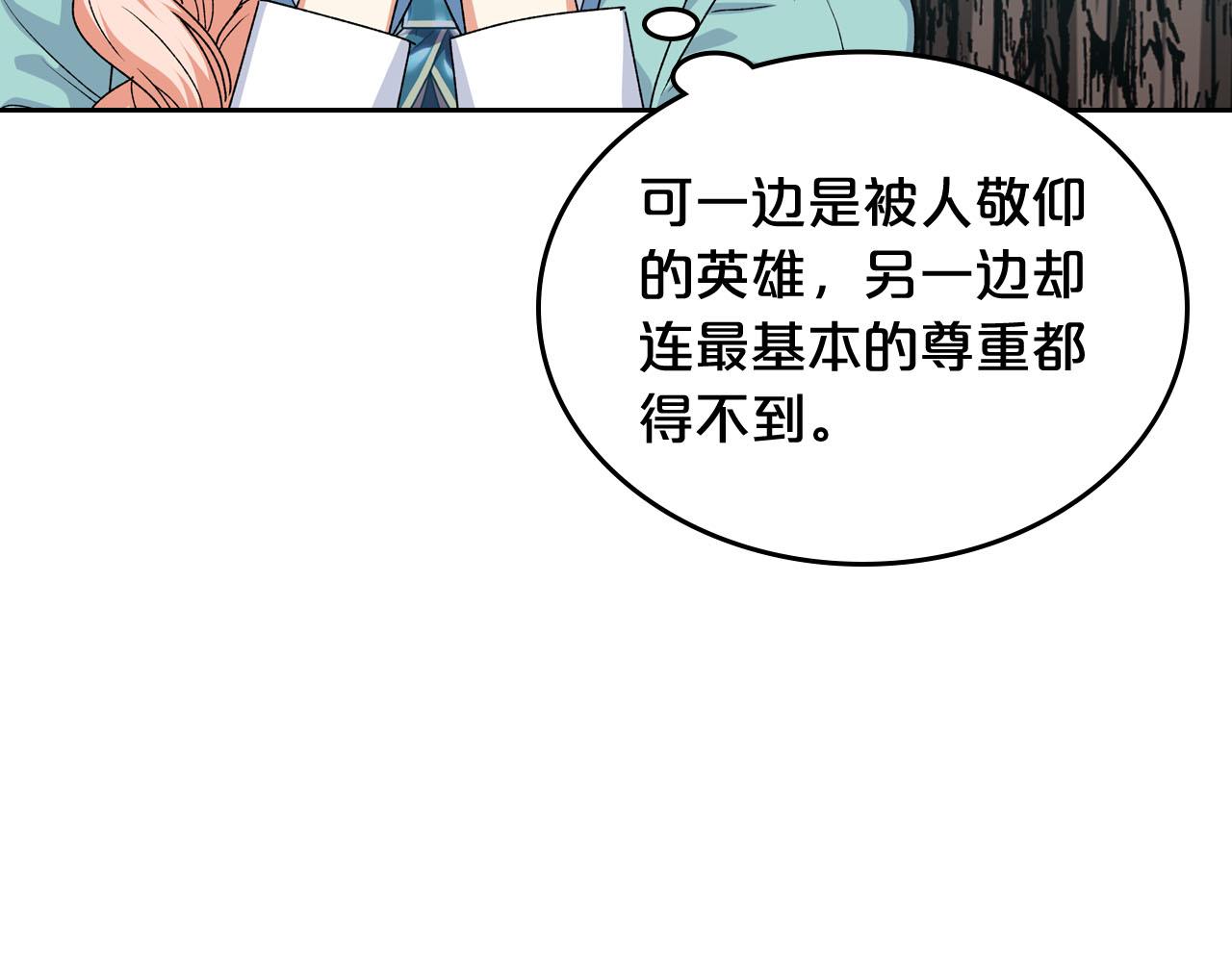第69话 怪异行为11