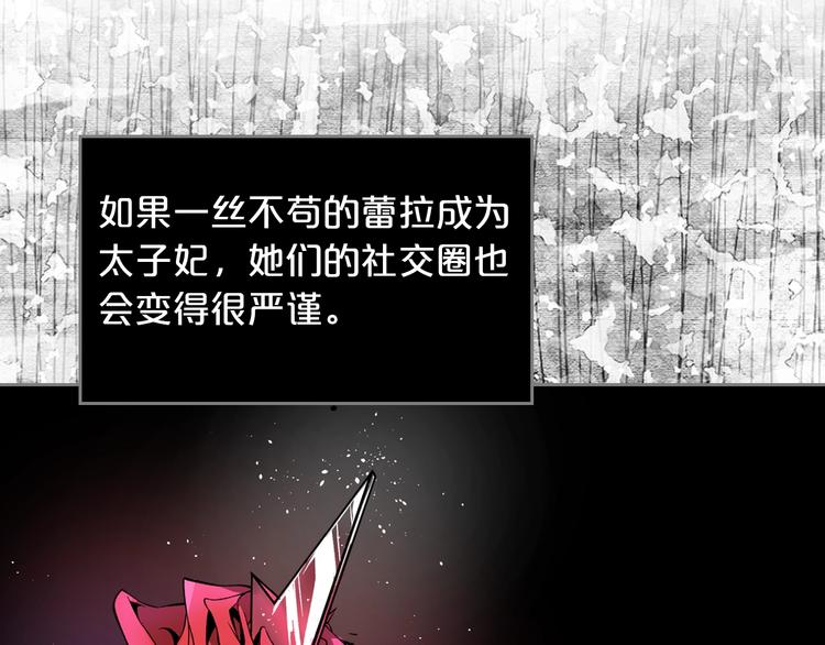 第3话 改变阵营67