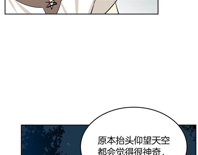 第9话 那条龙86