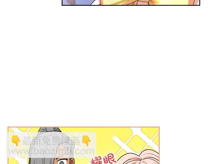 第84话 背后的故事14