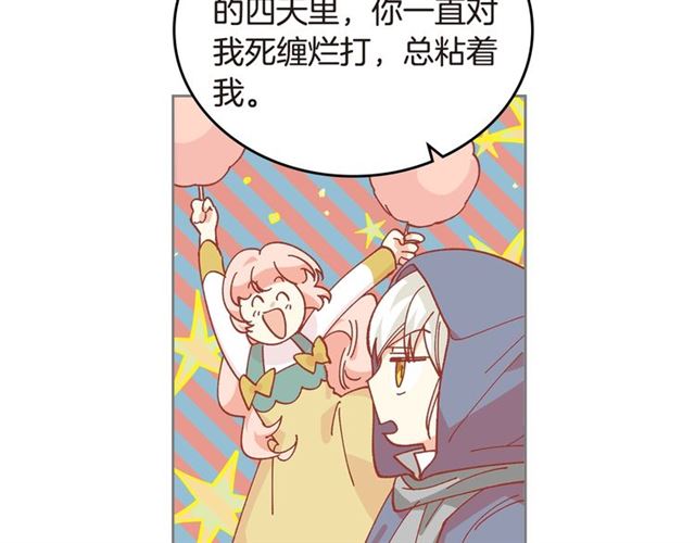 第20话 莉莉丝的邀约65