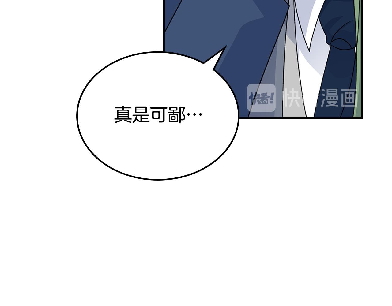 第99话 天才谋士51