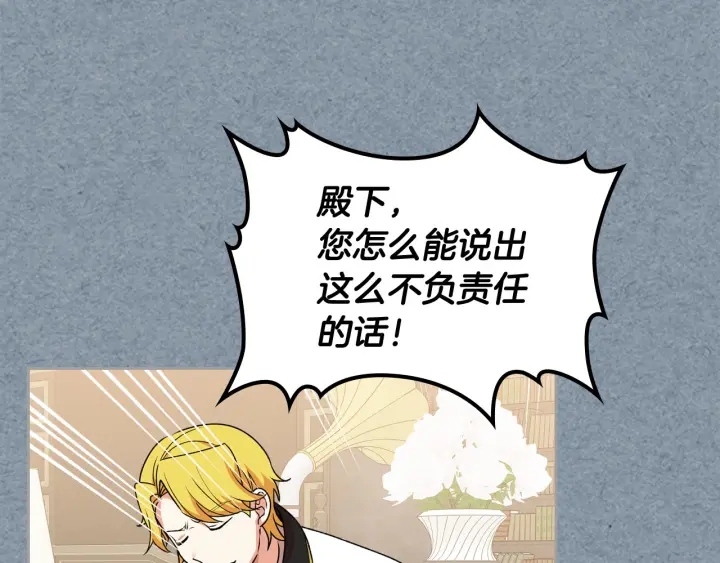 第85话 宠溺35