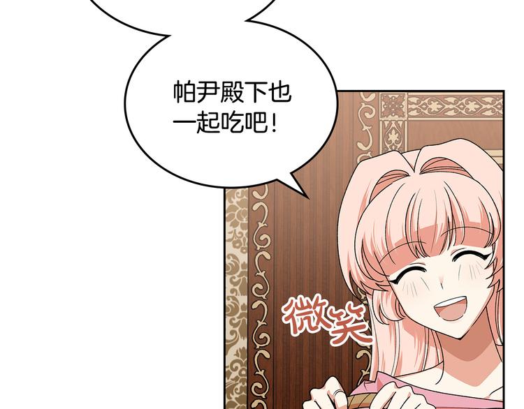 第91话 劝说10