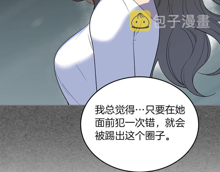 第3话 改变阵营62