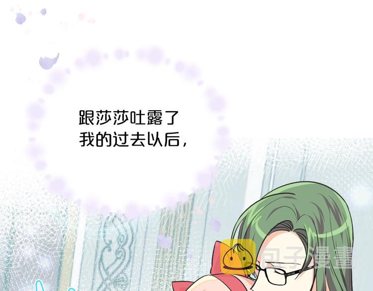 第8话 谁更可怜？158
