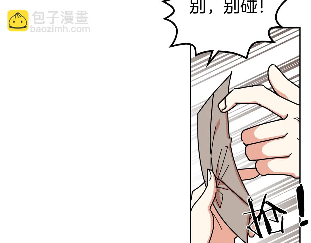 第54话 王位59
