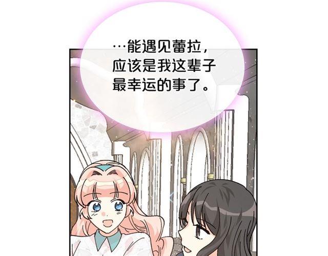 第21话 被欺负的皇子54