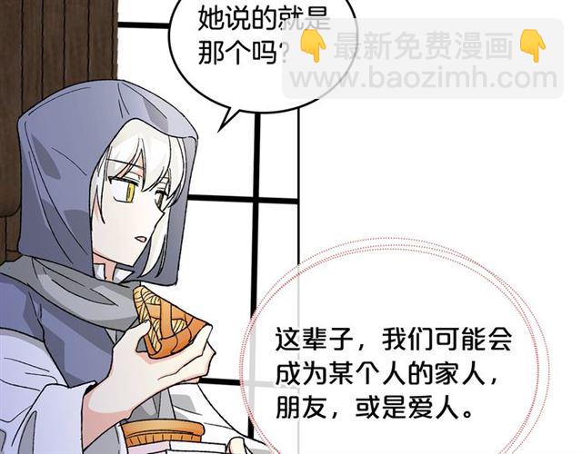 第25话 人生的意义？93