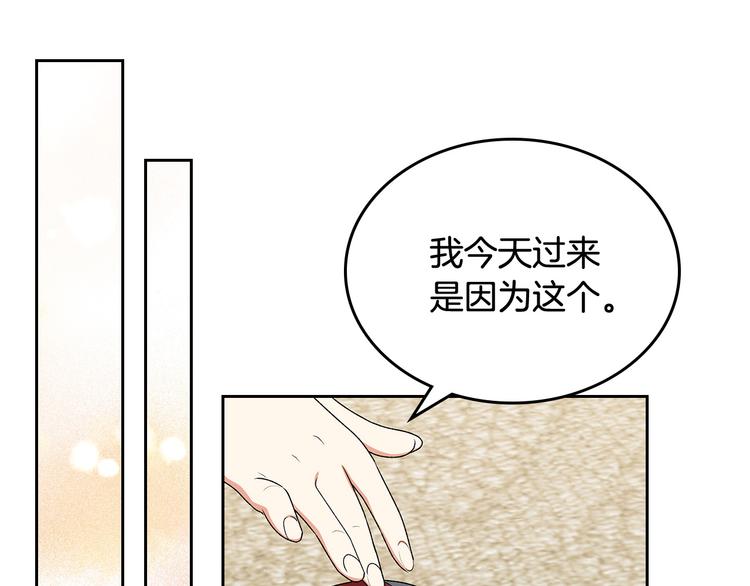 第89话 可爱魅力无人挡～78
