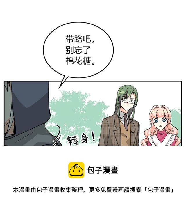 第15话 原谅130