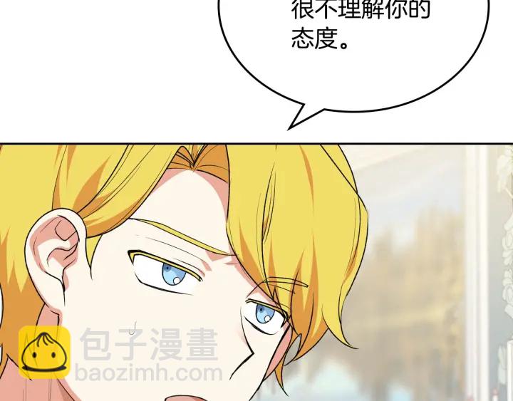第77话 逼婚41