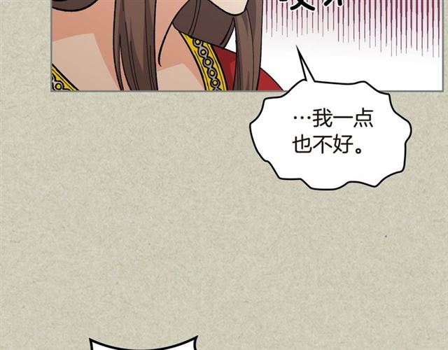 第20话 莉莉丝的邀约36