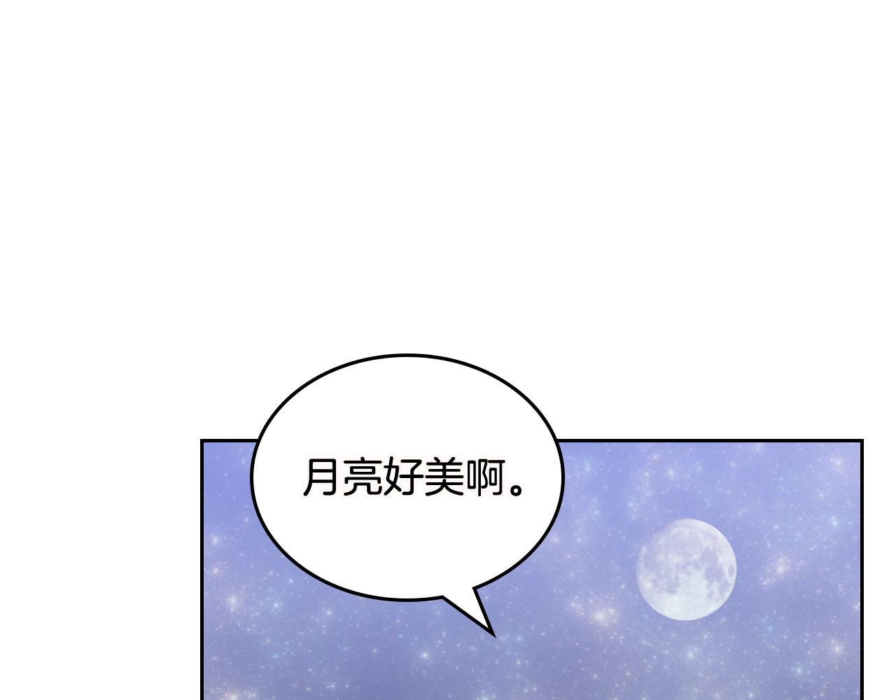 第74话 爱的意义56