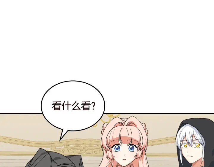 第79话 宫廷盛会135