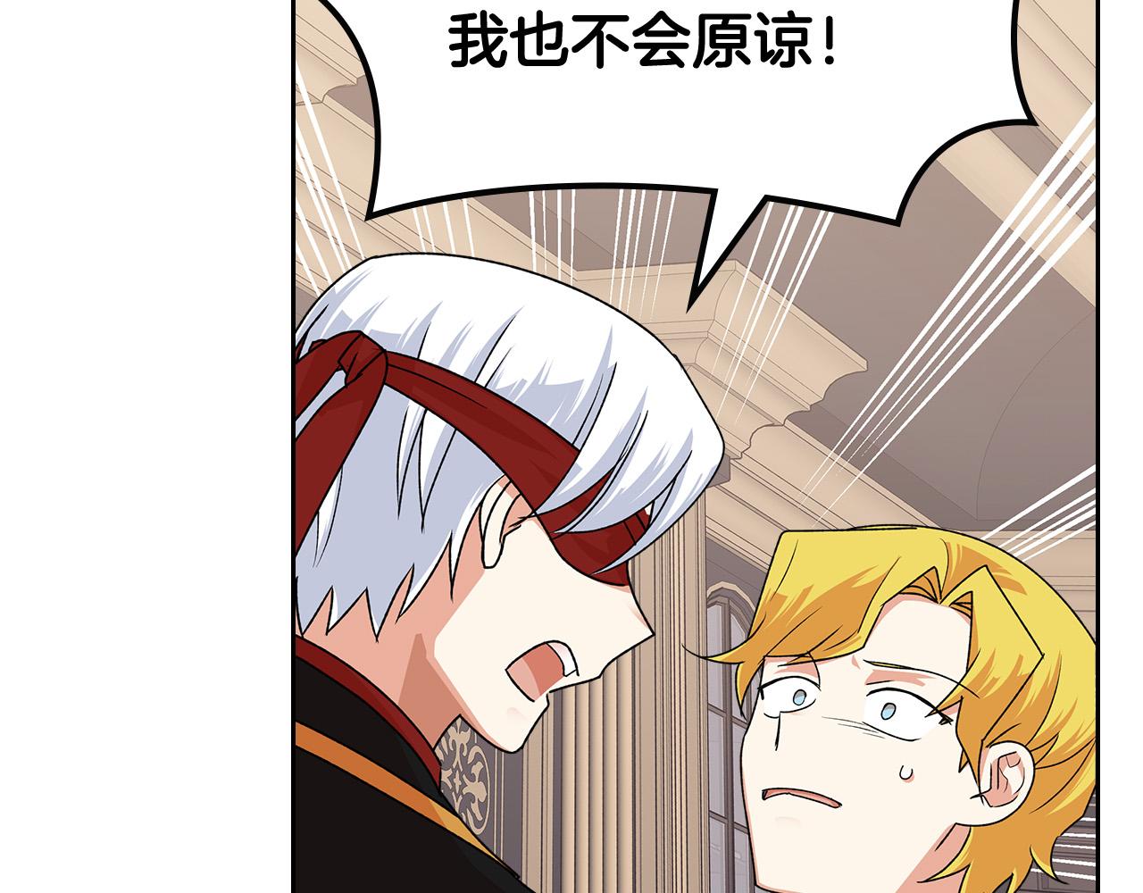 第95话 你们都想我死？126