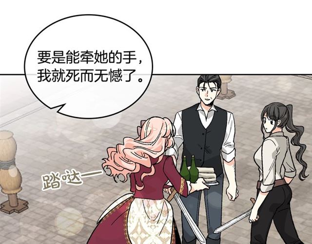 第25话 人生的意义？89