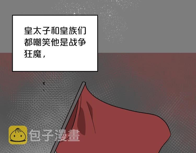 第7话 可怕的女主15