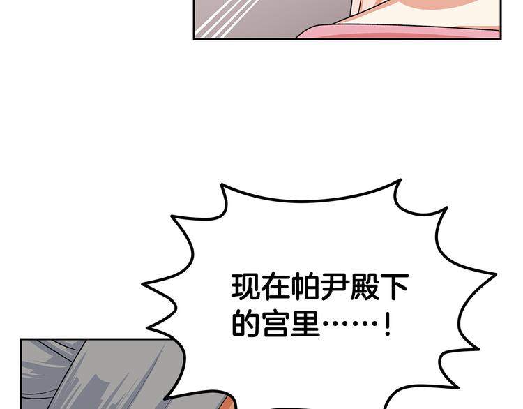 第92话 听话的傀儡125