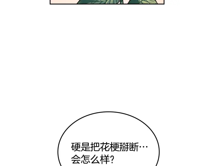 第85话 宠溺107