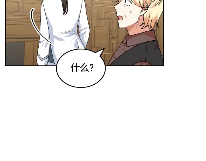 第83话 奇葩领袖95