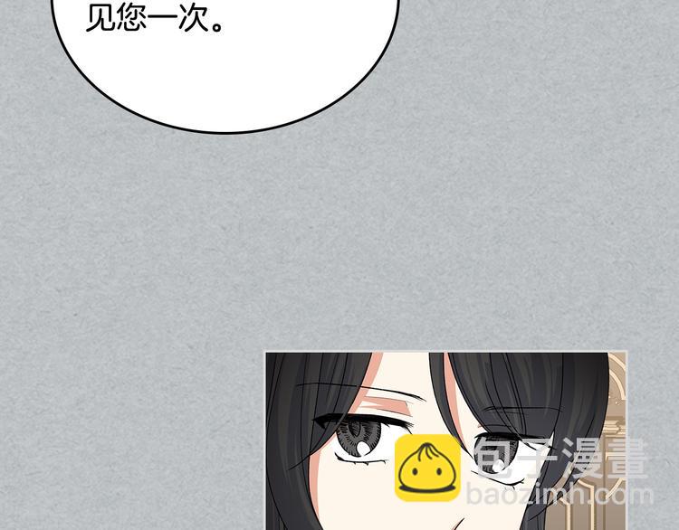 第96话 “女王”归来！66
