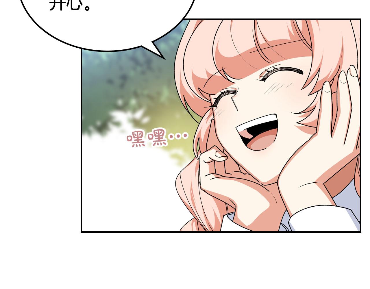 第69话 怪异行为30