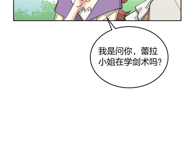 第19话 宠物的痛苦58