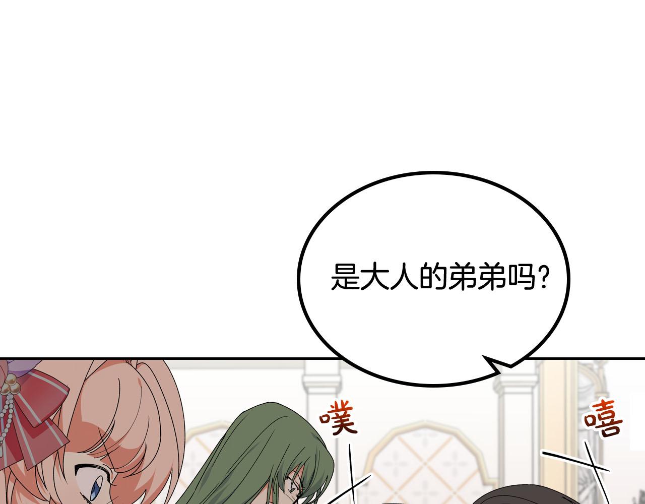 第71话 太会撩了吧110