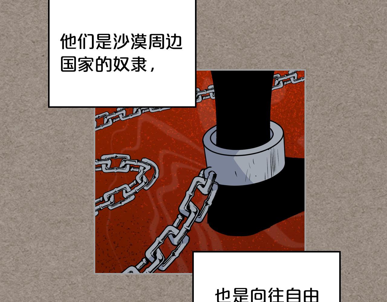 第66话 安慰59
