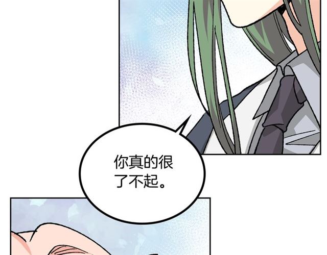 第24话 安慰75