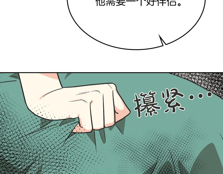 第8话 谁更可怜？65