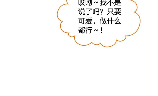 第12话 为了你11