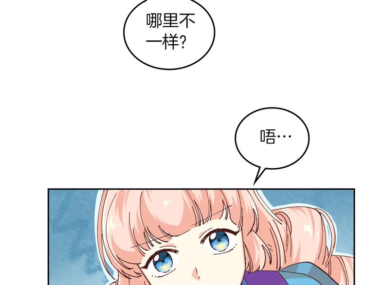 第6话 相配的男人102