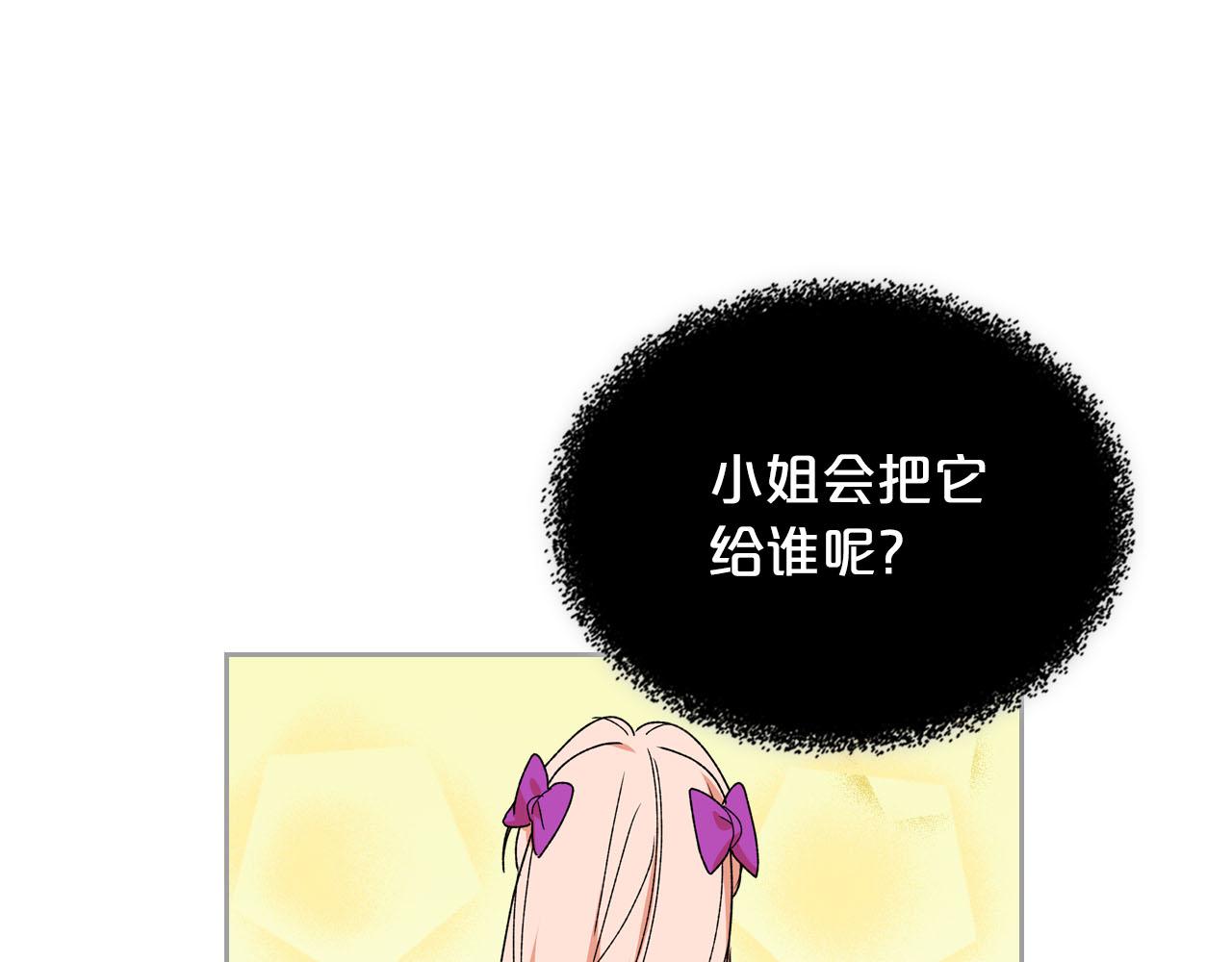 第74话 爱的意义124
